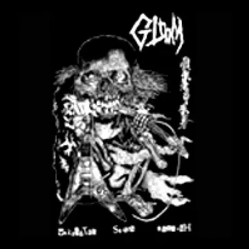 GLOOM - Guitar - Back Patch