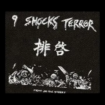 NINE SHOCKS TERROR - Patch (Screen Print)