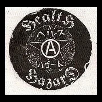 HEALTH HAZARD - Anarchy - Patch (Screen Print)