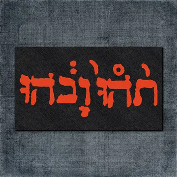 Godspeed You! Black Emperor Back Patch, Godspeed You! Black Emperor Slow Riot For New Zero Kanada Big Back Patch
