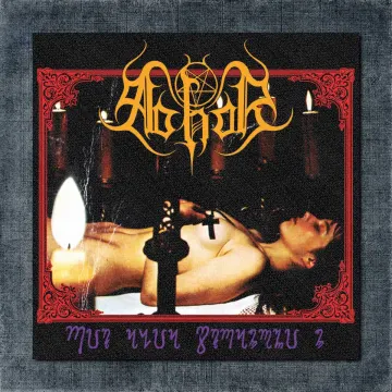 Abhor Back Patch, Abhor – Ritualia Stramonium Big Back Patch