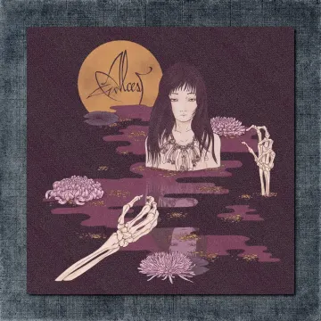 Alcest Back Patch, Alcest – Kodama Big Back Patch