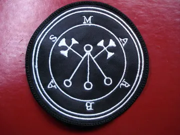 MARBAS…   DEMON SIGIL   Embroidered patch   (black metal)    D047*