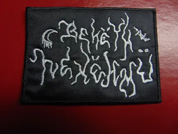BEKETH NEXEHMU Embroidered Patch   (black metal)   Sweden   2786