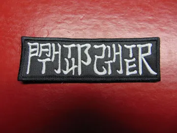 BATHTUB SHITTER…   Embroidered Patch   (Grindcore)   Japan   2895