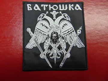 BATUSHKA…  Embroidered Patch  (atmospheric black)   Poland   2022