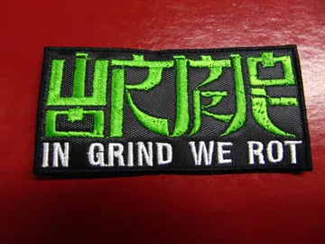 WORMROT…  Embroidered patch  (grindcore)    Japan   2671