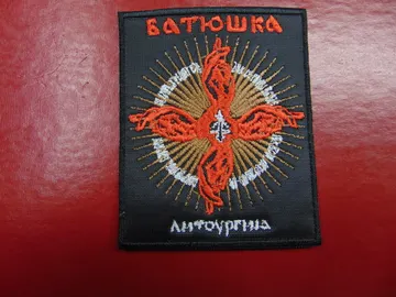 BATUSHKA…  Embroidered Patch  (black metal)  Poland   833