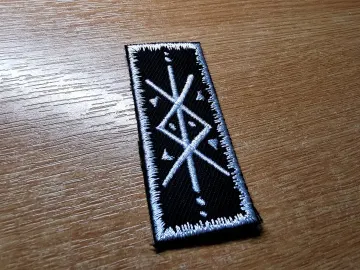 Protection Bindrune Smaller Viking Patch Iron On Embroidered Norse Heathenry Bind Runes